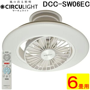 �h�E�V�V�� DCC-SW06EC CIRCULIGHT �T�[�L�����C�g EZ�V���[�Y �X�C���O���f�� 6���p �V�[�����O�t�@�����C�g �������F �����R���t �ȒP��t ���̏o��Ɩ� DOSHISHA
