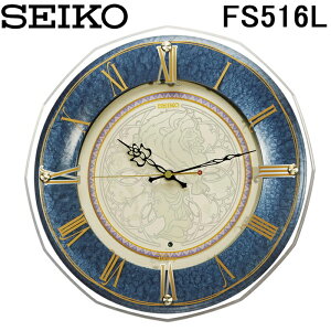 �Z�C�R�[ FS516L �|�����v �d�g�N���b�N �f�B�Y�j�[ �����Ɩ�b �Ǌ|�� �A�i���O �X�C�[�v�b�j Disney SEIKO