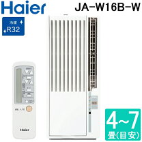 楽天市場】ハイアール 窓用エアコン ja-16mの通販