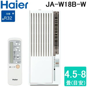 �n�C�A�[�� JA-W18B-W ���p ���[���G�A�R�� 4.5�`8�� ��[��p �z���C�g �t�������R���t �P��100V �H���s�v �E�C���h�G�A�R�� �m���h���� �N�[���[ ��[ �Ɠd JA-W18A-W�̌�p�i Haier (����s��)