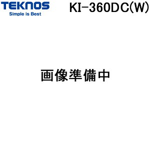 �e�N�m�X KI-360DC(W) �t�������R��DC���r���O��@ 30cm ��U�� �z���C�g �� �Ɠd ���[�����R�� (KI-327DC(W)�̌�p�i) TEKNOS ��Z