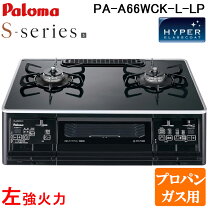 楽天市場】ガスコンロ pa－61wckの通販