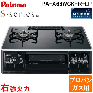 �p���} PA-A66WCK-R-LP �K�X�e�[�u���R���� S�V���[�Y �v���p���K�X 2�� �E���Η� ��59cm�^�C�v �������ʏĂ��O���� �n�C�p�[�K���X�R�[�g�g�b�v (PA-A65WCK-R�̌�p�i) Paloma