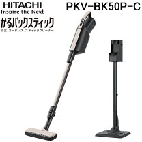 楽天市場】pkv-bk50lの通販