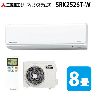 �O�H�d�H SRK2526T-W �r�[�o�[�G�A�R�� T�V���[�Y 8���p 2026�N���f�� �t�@�C���X�m�[ 100V �X�^���_�[�h���f�� �N�[���[ ��[ �g�[ (SRK2525T-W�̌�p�i) MITSUBISHI (�@�l����) (����s��)