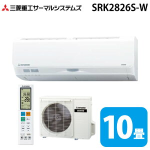 �O�H�d�H SRK2826S-W �r�[�o�[�G�A�R�� S�V���[�Y 10���p 2026�N���f�� �t�@�C���X�m�[ 100V �t���O�V�b�v���f�� �N�[���[ ��[ �g�[ (SRK2825S-W�̌�p�i) MITSUBISHI (�@�l����) (����s��)