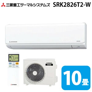 �O�H�d�H SRK2826T2-W �r�[�o�[�G�A�R�� T�V���[�Y 10���p 2026�N���f�� �t�@�C���X�m�[ 200V �X�^���_�[�h���f�� �N�[���[ ��[ �g�[ (SRK2825T2-W�̌�p�i) MITSUBISHI (�@�l����) (����s��)