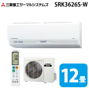 �O�H�d�H SRK3626S-W �r�[�o�[�G�A�R�� S�V���[�Y 12���p 2026�N���f�� �t�@�C���X�m�[ 100V �t���O�V�b�v���f�� �N�[���[ ��[ �g�[ (SRK3625S-W�̌�p�i) MITSUBISHI (�@�l����) (����s��)