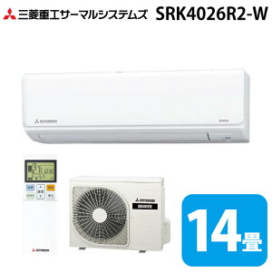 �O�H�d�H SRK4026R2-W �r�[�o�[�G�A�R�� R�V���[�Y 14���p 2026�N���f�� �t�@�C���X�m�[ 200V �t�B���^�[�������|�@�\�t �N�[���[ ��[ �g�[ (SRK4025R2-W�̌�p�i) MITSUBISHI (�@�l����) (����s��)