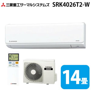 �O�H�d�H SRK4026T2-W �r�[�o�[�G�A�R�� T�V���[�Y 14���p 2026�N���f�� �t�@�C���X�m�[ 200V �X�^���_�[�h���f�� �N�[���[ ��[ �g�[ (SRK4025T2-W�̌�p�i) MITSUBISHI (�@�l����) (����s��)