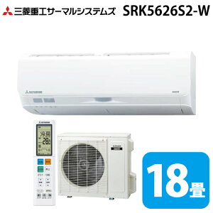 �O�H�d�H SRK5626S2-W �r�[�o�[�G�A�R�� S�V���[�Y 18���p 2026�N���f�� �t�@�C���X�m�[ 200V �t���O�V�b�v���f�� �N�[���[ ��[ �g�[ (SRK5625S2-W�̌�p�i) MITSUBISHI (�@�l����) (����s��)