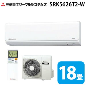 �O�H�d�H SRK5626T2-W �r�[�o�[�G�A�R�� T�V���[�Y 18���p 2026�N���f�� �t�@�C���X�m�[ 200V �X�^���_�[�h���f�� �N�[���[ ��[ �g�[ (SRK5625T2-W�̌�p�i) MITSUBISHI (�@�l����) (����s��)