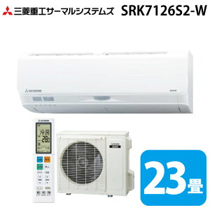 �O�H�d�H SRK7126S2-W �r�[�o�[�G�A�R�� S�V���[�Y 23���p 2026�N���f�� �t�@�C���X�m�[ 200V �t���O�V�b�v���f�� �N�[���[ ��[ �g�[ (SRK7125S2-W�̌�p�i) MITSUBISHI (�@�l����) (����s��)