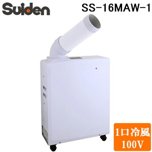 SS-16MAW」の人気商品一覧・価格比較 - 価格.com