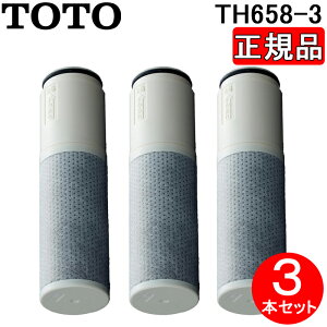 TOTO TH658-3 �򐅃J�[�g���b�W 3�{���� �����\�^�C�v 11�������� �򐅊�����`����p PFOS�EPFOA�����Ή� ��ցE�����p�J�[�g���b�W �g�[�g�[