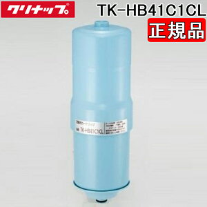 �N���i�b�v TK-HB41C1CL (���K�i) �A���J���C�I�������� �Ҍ����f�������� �����p�J�[�g���b�W 1�� ZSCST041P16AH�p �����\�� 19���� �����i Cleanup