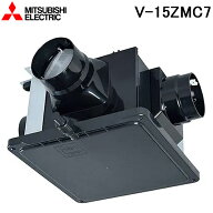 三菱電機 V-15ZMC7 24時間換気機能付換気扇 中間取付ダクトファン 1〜3部屋用高静圧形 中間タイプ (V-15Z…