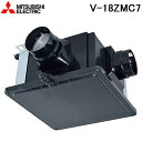 三菱電機 V-18ZMC7 24時間換気機能付換気扇 中間取付ダクトファン 1〜3部屋用高静圧形 中間タイプ (V-18ZMC6の後継品)…