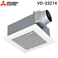 三菱電機 VD-23Z14 天井埋込形換気扇(ダクト用) 低騒音オール金属タイプ VDタイプ(鋼板) (VD-23Z13の後継…