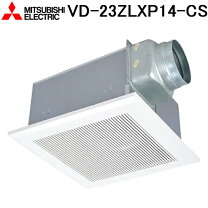 楽天市場】vd－23zlxpの通販 VD-23ZLXP7-CSダクト換気扇
