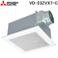 三菱電機 VD-23ZVX7-C 天井埋込形換気扇(ダクト用) 定風量インテリア格子タイプ VDタイプ(鋼板) (VD-23ZV…