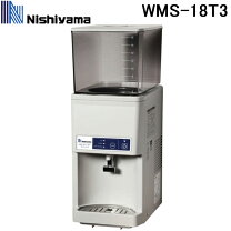 楽天市場】冷水機の通販