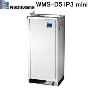 ���R�H�� WMS-D51P3 mini �␅�@ �E�H�[�^�[�N�[���[ ���u���^�C�v �Ᏸ�^�C�v �␅��p �������� �������@�\ �m���t���� Nishiyama (�@�l����) (����s��)