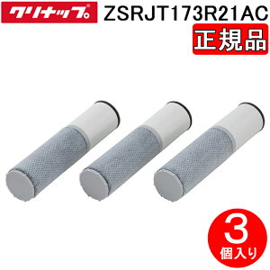 �N���i�b�v ZSRJT173R21AC (���K�i) ��̌^�򐅊� �����p�J�[�g���b�W 3���� ���@�\�^�C�v �����\��17+3���� �����i �򐅃J�[�g���b�W Cleanup
