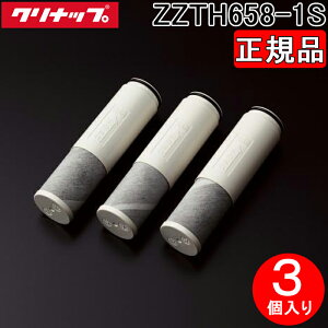 �N���i�b�v ZZTH658-1S (���K�i) ��̌^�򐅊� �����p�J�[�g���b�W 3���� (ZZTKHG38PE(R�EK)X/ZZTKGG38E(Z)�p) �����i �򐅃J�[�g���b�W Cleanup
