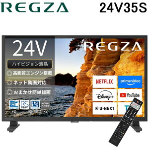 ���O�U 24V35S 24V�^ �n�C�r�W�����t���e���r 2�`���[�i�[�E���^ USB�n�[�h�f�B�X�N�^��Ή� V35S�V���[�Y �l�b�g����Ή� TV �Ɠd REGZA (����s��)