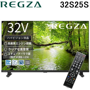 ���O�U 32S25S 32V�^ �t���n�C�r�W�����t���e���r 2�`���[�i�[�E���^ USB�n�[�h�f�B�X�N�^��Ή� S25S�V���[�Y ���掿 TV �Ɠd REGZA (����s��)