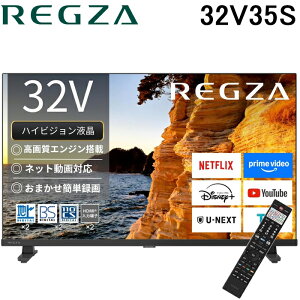 ���O�U 32V35S 32V�^ �t���n�C�r�W�����t���e���r 2�`���[�i�[�E���^ USB�n�[�h�f�B�X�N�^��Ή� V35S�V���[�Y �l�b�g����Ή� TV �Ɠd REGZA (����s��)