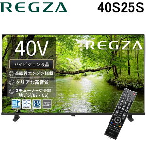 ���O�U 40S25S 40V�^ �t���n�C�r�W�����t���e���r 2�`���[�i�[�E���^ USB�n�[�h�f�B�X�N�^��Ή� S25S�V���[�Y ���掿 TV �Ɠd REGZA (����s��)