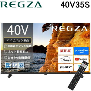 ���O�U 40V35S 40V�^ �t���n�C�r�W�����t���e���r 2�`���[�i�[�E���^ USB�n�[�h�f�B�X�N�^��Ή� V35S�V���[�Y �l�b�g����Ή� TV �Ɠd REGZA (����s��)