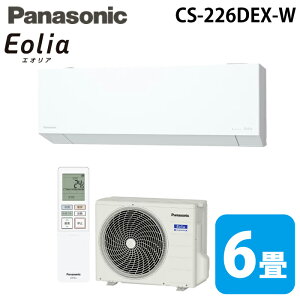 �p�i�\�j�b�N CS-226DEX-W ���[���G�A�R�� �G�I���A eolia GX�V���[�Y ���6�� �N���X�^���z���C�g 2026�N���f�� �P��100V �N�[���[ ��[ �g�[ (CS-225DEX-W�̌�p�i) Panasonic