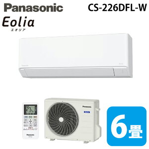 �p�i�\�j�b�N CS-226DFL-W ���[���G�A�R�� �G�I���A eolia F�V���[�Y ���6�� �N���X�^���z���C�g 2026�N���f�� �P��100V �N�[���[ ��[ �g�[ (CS-225DFL-W�̌�p�i) Panasonic