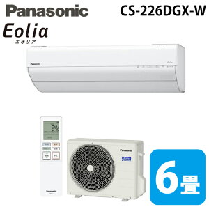 �p�i�\�j�b�N CS-226DGX-W ���[���G�A�R�� �G�I���A eolia GX�V���[�Y ���6�� �N���X�^���z���C�g 2026�N���f�� �P��100V �N�[���[ ��[ �g�[ (CS-225DGX-W�̌�p�i) Panasonic