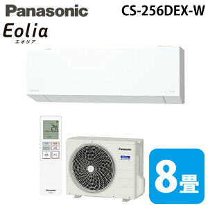 �p�i�\�j�b�N CS-256DEX-W ���[���G�A�R�� �G�I���A eolia EX�V���[�Y ���8�� �N���X�^���z���C�g 2026�N���f�� �P��100V �N�[���[ ��[ �g�[ (CS-255DEX-W�̌�p�i) Panasonic