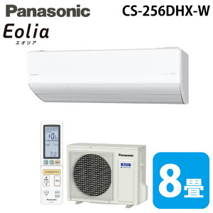 �p�i�\�j�b�N CS-256DHX-W ���[���G�A�R�� �G�I���A eolia HX�V���[�Y ���8�� �N���X�^���z���C�g 2026�N���f�� �P��100V �N�[���[ ��[ �g�[ (CS-255DHX-W�̌�p�i) Panasonic