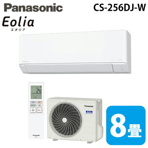 �p�i�\�j�b�N CS-256DJ-W ���[���G�A�R�� �G�I���A eolia J�V���[�Y ���8�� �N���X�^���z���C�g 2026�N���f�� �P��100V �N�[���[ ��[ �g�[ (CS-255DJ-W�̌�p�i) Panasonic