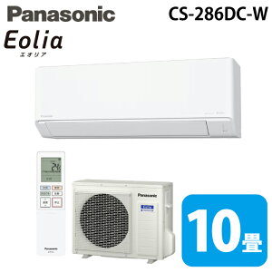 �p�i�\�j�b�N CS-286DC-W ���[���G�A�R�� �G�I���A eolia C�V���[�Y ���10�� �N���X�^���z���C�g 2026�N���f�� �P��100V �N�[���[ ��[ �g�[ (CS-285DC-W�̌�p�i) Panasonic