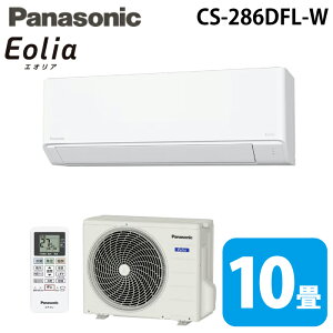 �p�i�\�j�b�N CS-286DFL-W ���[���G�A�R�� �G�I���A eolia F�V���[�Y ���10�� �N���X�^���z���C�g 2026�N���f�� �P��100V �N�[���[ ��[ �g�[ (CS-285DFL-W�̌�p�i) Panasonic