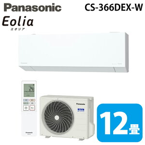 �p�i�\�j�b�N CS-366DEX-W ���[���G�A�R�� �G�I���A eolia EX�V���[�Y ���12�� �N���X�^���z���C�g 2026�N���f�� �P��100V �N�[���[ ��[ �g�[ (CS-365DEX-W�̌�p�i) Panasonic