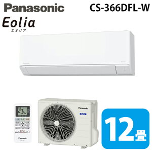 �p�i�\�j�b�N CS-366DFL-W ���[���G�A�R�� �G�I���A eolia F�V���[�Y ���12�� �N���X�^���z���C�g 2026�N���f�� �P��100V �N�[���[ ��[ �g�[ (CS-365DFL-W�̌�p�i) Panasonic