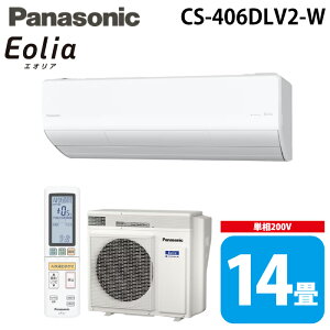 �p�i�\�j�b�N CS-406DLV2-W ���[���G�A�R�� �G�I���A eolia LV�V���[�Y ���14�� �N���X�^���z���C�g 2026�N���f�� �P��200V �N�[���[ ��[ �g�[ (CS-405DLV2-W�̌�p�i) Panasonic