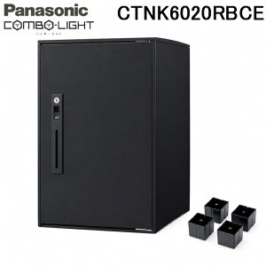 �p�i�\�j�b�N CTNK6020RBCE ��t���p��z�{�b�N�X �R���{���C�g �~�h���^�C�v �}�b�g�u���b�N �����u�� �O����O�o�� CTNK6020RB�̋r���ރZ�b�g�i COMBO-LIGHT Panasonic