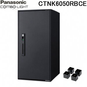 �p�i�\�j�b�N CTNK6050RBCE ��t���p��z�{�b�N�X �R���{���C�g ���[�W�^�C�v �}�b�g�u���b�N �����u�� �O����O�o�� CTNK6020RB�̋r���ރZ�b�g�i COMBO-LIGHT Panasonic