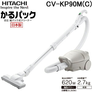 ���� CV-KP90M(C) ���p�b�N���N���[�i�[ ����p�b�N �x�[�W�� �|���@ �y�� ���^ ���{�� �Ɠd CV-KP90M-C HITACHI