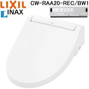 ���N�V�� �C�i�b�N�X CW-RAA20-REC/BW1 �V�����[�g�C�� �������֍� RA�V���[�Y �s���A�z���C�g �u�Ԏ� �����R�� �E�L�@�\�t�� �g�[�֍� �z�[�X�Ȃ� EC�T�C�g����i�� LIXIL INAX