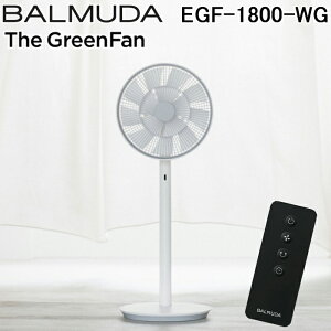 �o���~���[�_ EGF-1800-WG The GreenFan ���r���O��@ �U�E�O���[���t�@�� �z���C�g×�O���[ �����R���t DC���[�^�[ �Ɠd �T�[�L�����[�^�[ BALMUDA